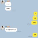 온박 이미지