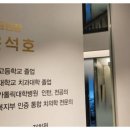 밝은결치과의원