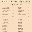March rabbit(마치 래빗) 이미지