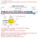 시 지정게시대(가로형 게시대) 네이버블로그