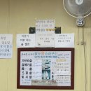 팔도구이 이미지