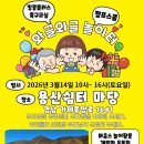 킹콩놀이터