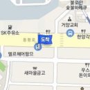 이혜진소아청소년과의원 이미지