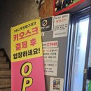 24시무인당구장