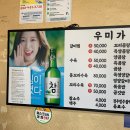 우미가 이미지