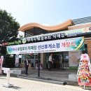 금오산휴게소 이미지