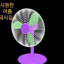 초복인오늘 이미지