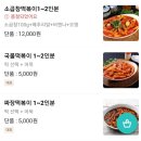 배떡한림점 이미지