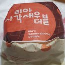 롯데리아 인천당하점 네이버블로그