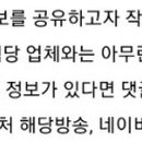 비선동 산삼 이미지