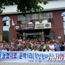 영월학산천마을 이미지