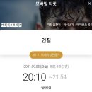 영통매표소 이미지