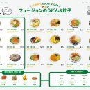 요미스토리 이미지