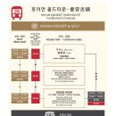 뉴킹할인마트(1305) | 뉴월드 호이아나 비치 리조트 디럭스 오션뷰 킹_다낭 호이안 가족여행 숙소 추천 최저가 꿀팁