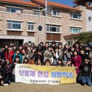 (주)두원환경산업