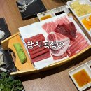 한회목장 | [청주 참치/개신동] 참치목장