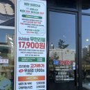 냉삼빠 | 서창동삼겹살 최대패 샐러드바가 다양한 서창동고기집