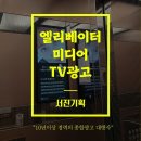 서진광고기획 이미지