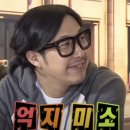 조은사람 이미지