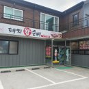 돼지왕순대