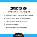 큰으뜸내과의원 네이버블로그