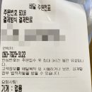 미소반점 이미지