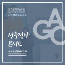 포커스기획주 이미지