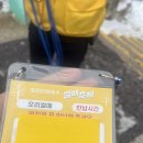 산정호수마을회 | 겨울 놀거리 추천! 포천 산정호수 오리눈썰매 / 산정호수 빵명장 방문후기 (추울 때 가세요! 주차 굳)