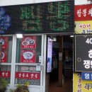 은하반점 이미지