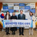 향수어린이집 이미지