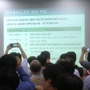 한국재난안전정보협회 이미지