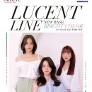 루센트코리아 이미지
