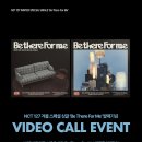 엔씨티주민센터 127 겨울 스페셜 싱글 'Be There For Me' 발매 기념 ‘VIDEO CALL EVENT’ 이미지