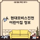 문상초교 병설유치원 이미지