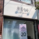프롬124