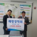 반여3동주민센터 이미지