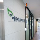 의정부 아름다운피부과 후기(전문의○)