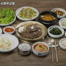 왕비집시청