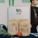 또바기협동조합 이미지