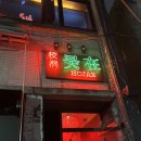 교동 10-44 이미지