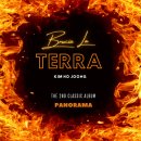 라 루나(La Lu 이미지