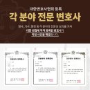 청소년도박 10대도 처벌받을까? (자녀가 가담했다면)