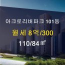 파크공인중개사사무소 이미지