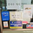 옛길칼국수 이미지