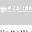 예술의전당인 노동조합 이미지