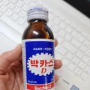 승호약국 이미지