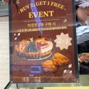 현대백화점킨텍스점 식품관 | 일산 킨텍스빵집-팡뮤제 현대백화점 킨텍스점 솔직후기