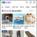 맨즈타겟팅 이미지