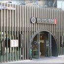 원당감자탕 이미지