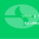 하이스종합건설
